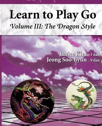 The Korean Go Association's Learn to play go (1994)