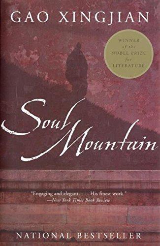 Soul mountain (2001)