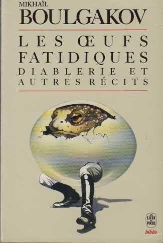 Les oeufs fatidiques (French language, 1988)